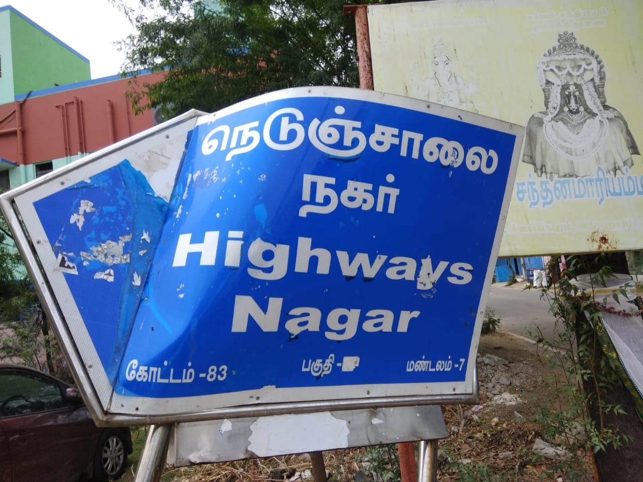 Street Name Sign